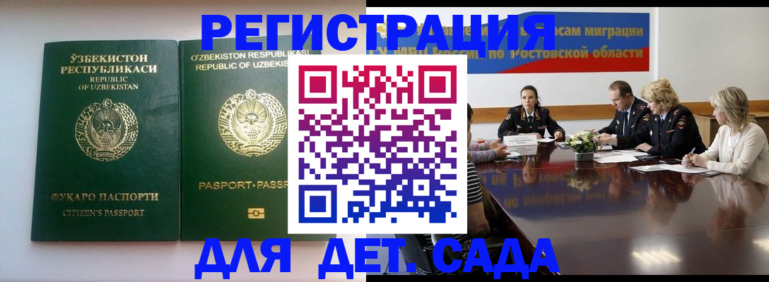 форма 3 в Орловской области