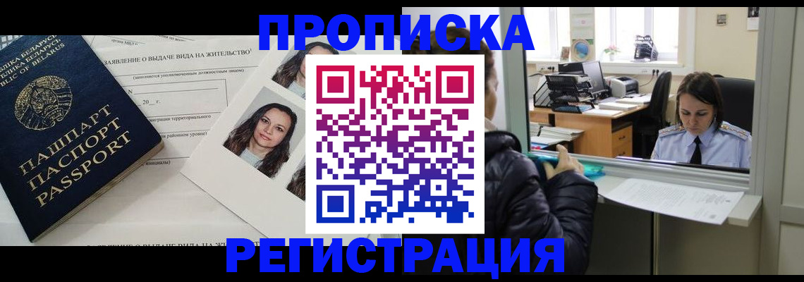 форма 3 в Орловской области